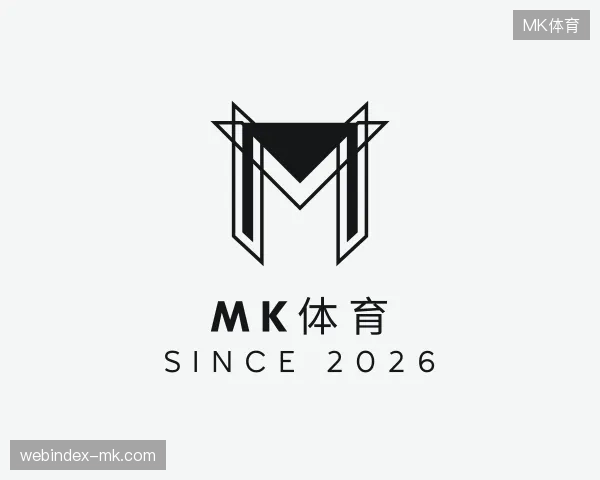 探索MK体育官方网站